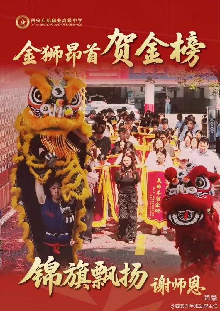陕西省中考查分已官方明确时间 :询13072928315-第3张图片-四季读书网