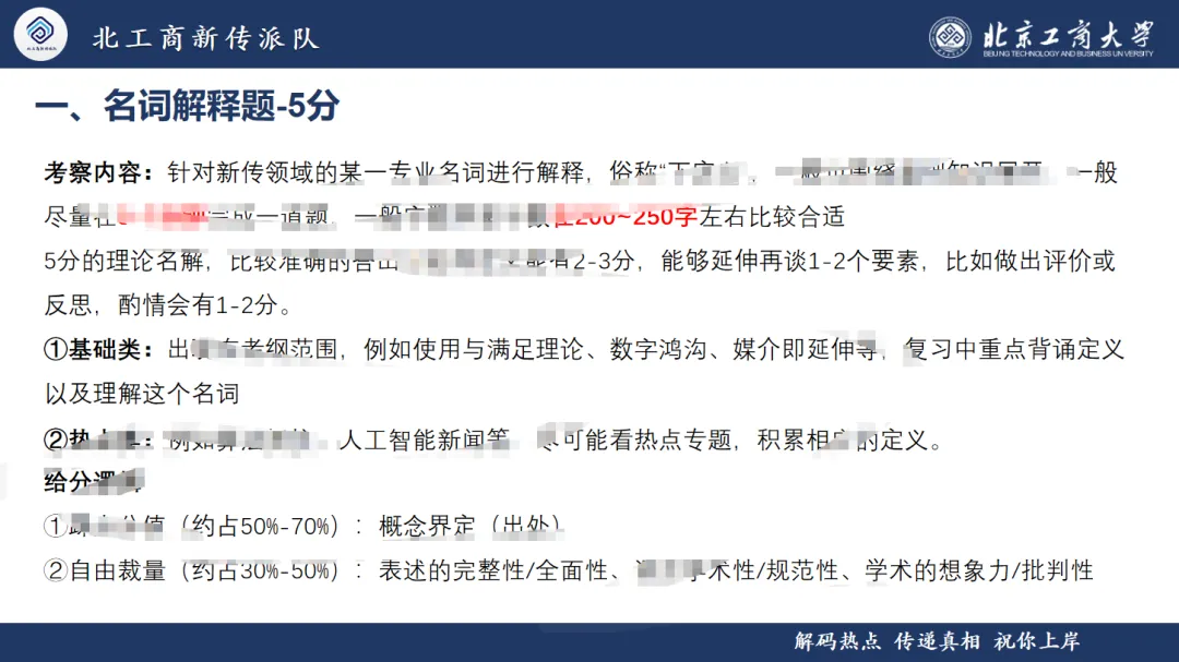 真题解析与考点归纳总结课上线!-第28张图片-四季读书网
