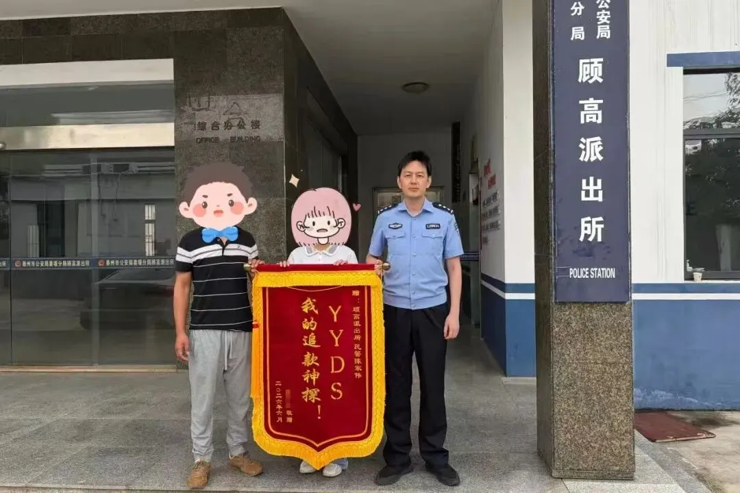 姜堰小涵同学中考结束后,专程去了趟派出所-第2张图片-四季读书网