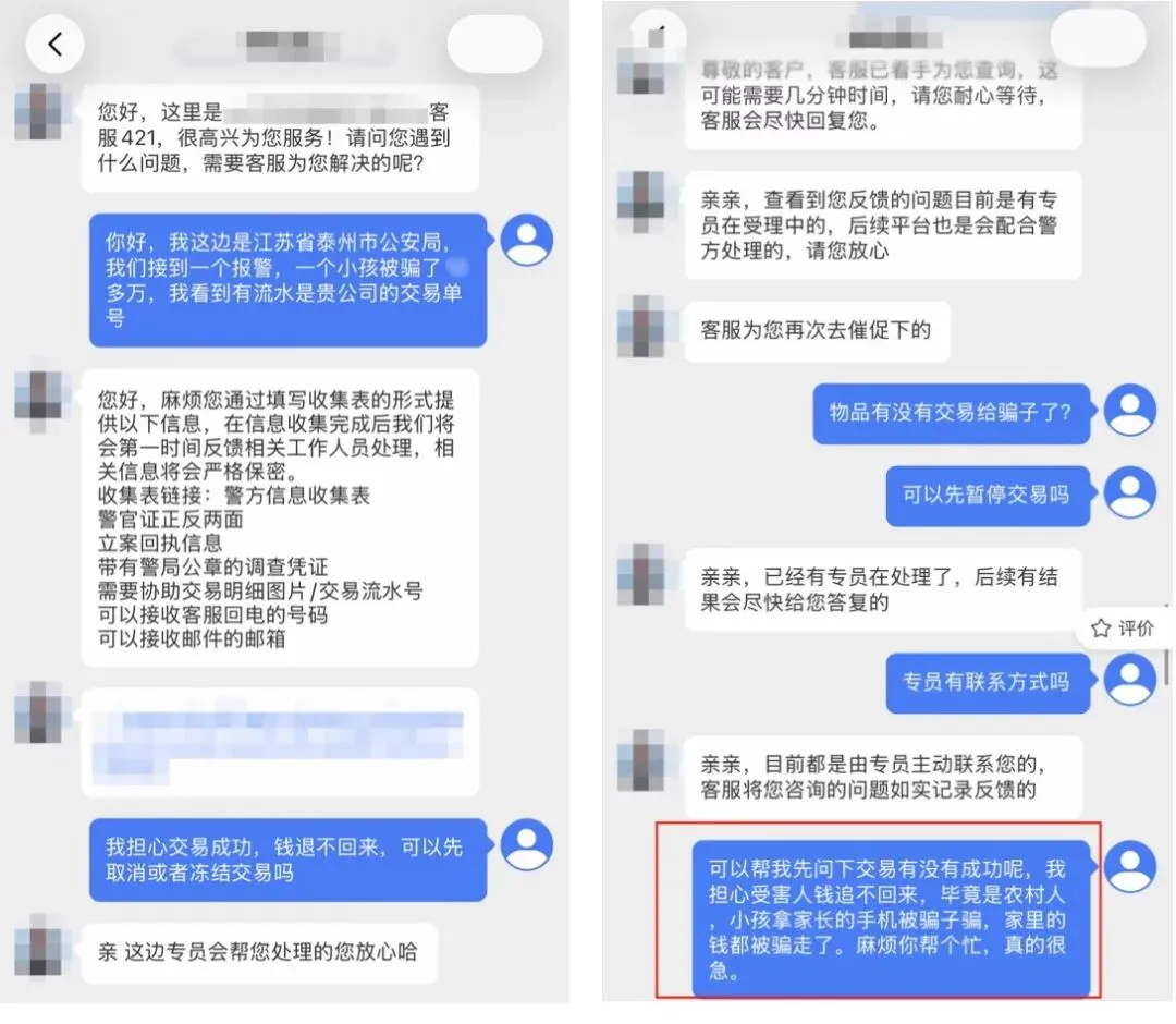 姜堰小涵同学中考结束后,专程去了趟派出所-第3张图片-四季读书网