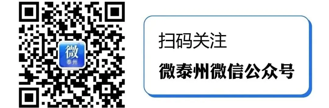 姜堰小涵同学中考结束后,专程去了趟派出所-第4张图片-四季读书网