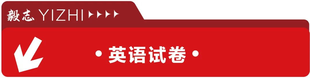 2022年高职高考真题,附加答案解析-第29张图片-四季读书网