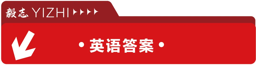 2022年高职高考真题,附加答案解析-第38张图片-四季读书网