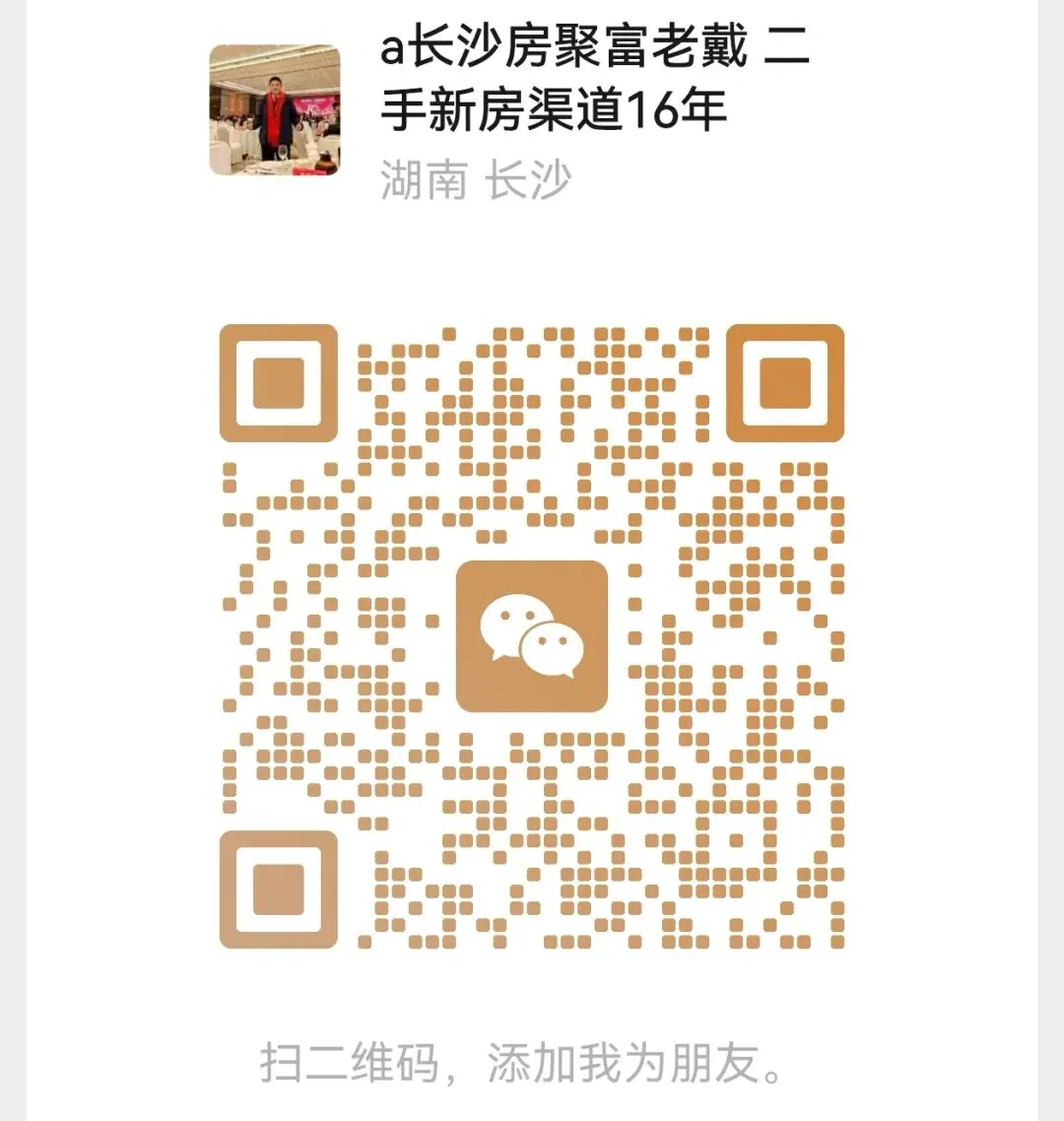 黑马杀出重围!2026长沙81所初中中考硬核数据全汇总,小升初择校必收藏-第5张图片-四季读书网 黑马杀出重围!2026长沙81所初中中考硬核数据全汇总,小升初择校必收藏-第5张图片-四季读书网