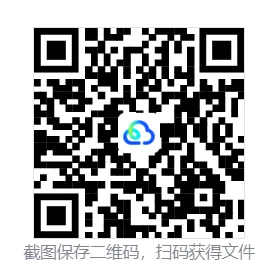 【08-26】广东高考真题-第2张图片-四季读书网 【08-26】广东高考真题-第2张图片-四季读书网