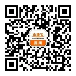 2026年昆明中考志愿填报、录取工作日程表!-第39张图片-四季读书网