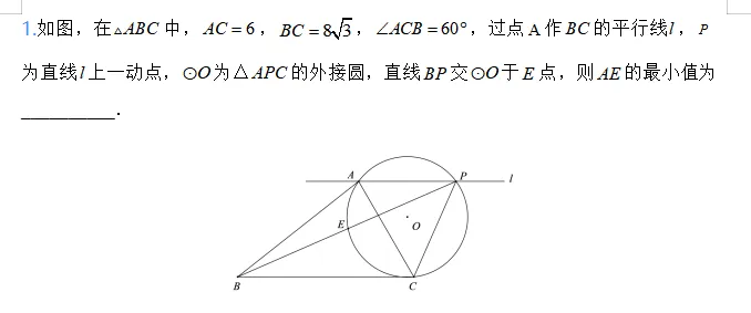 中考数学必会几何模型合集系列之模型十 最大张角模型(米勒定理)与正方形十字架模型含模型母题(全国通用)-第6张图片-四季读书网