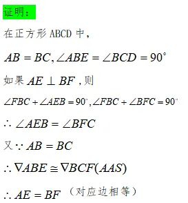 中考数学必会几何模型合集系列之模型十 最大张角模型(米勒定理)与正方形十字架模型含模型母题(全国通用)-第11张图片-四季读书网