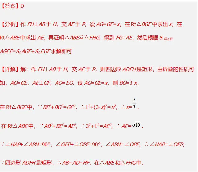 中考数学必会几何模型合集系列之模型十 最大张角模型(米勒定理)与正方形十字架模型含模型母题(全国通用)-第17张图片-四季读书网