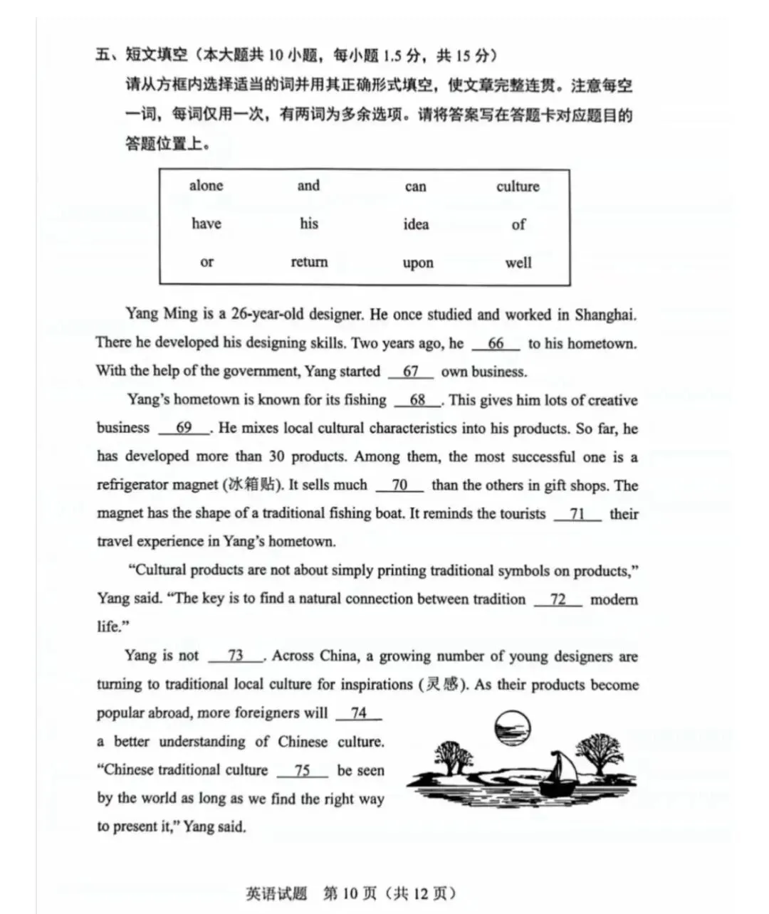 今年真题,,防不胜防!-第10张图片-四季读书网 今年真题,,防不胜防!-第10张图片-四季读书网