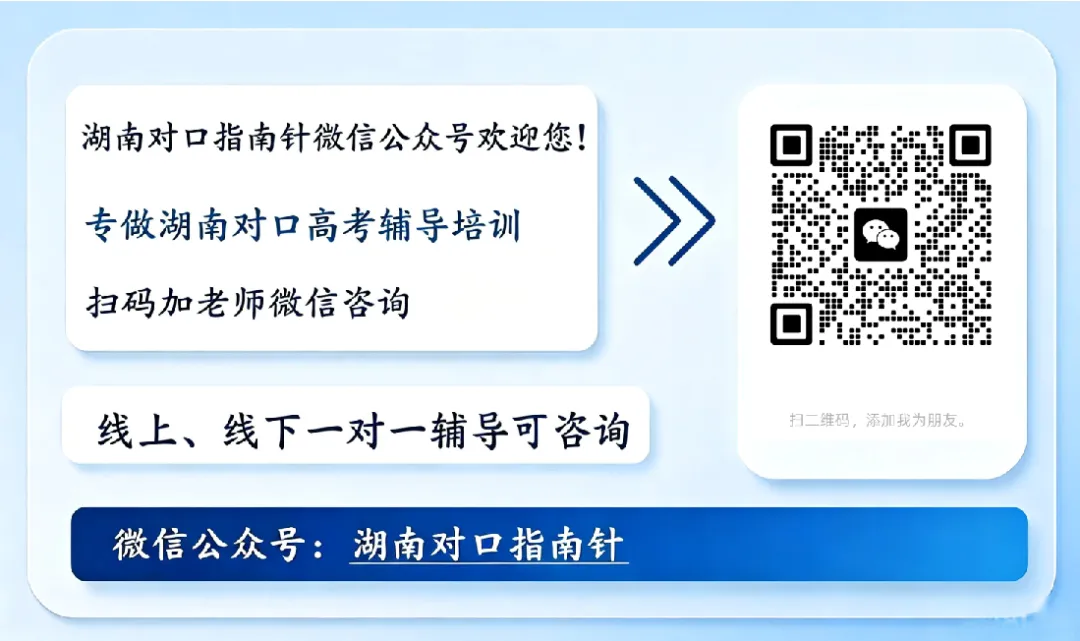 养殖类真题!【湖南省2026年普通高等学校对口招生考试养殖类专业综合试卷】-第6张图片-四季读书网