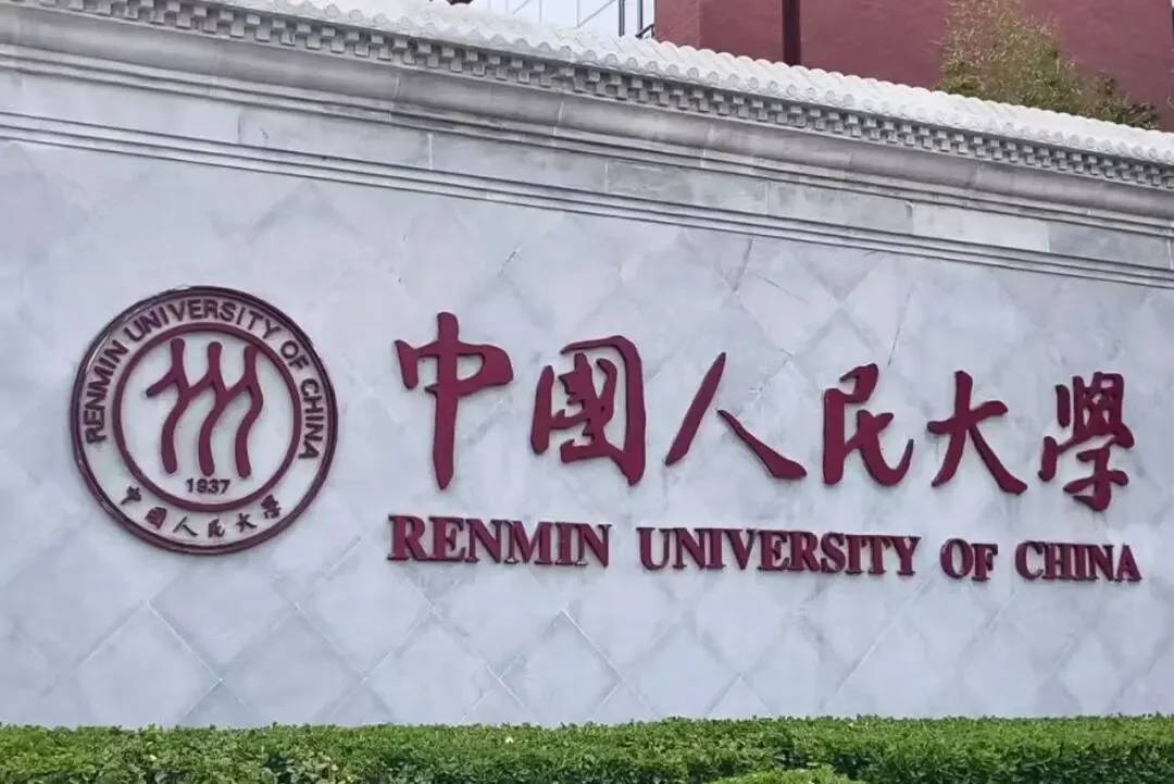 中国人民大学马理论考研历年真题!含最新2026年真题!仅需3元!-第1张图片-四季读书网