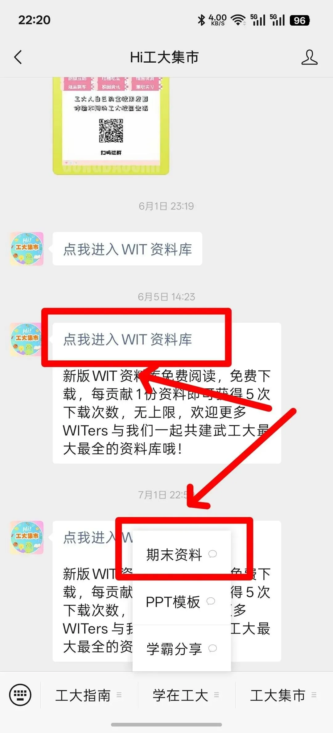 武工大高数下、大物上、概率论、习概期末真题再次更新,本学期最后抱佛脚的机会别说没有告诉你哦!-第2张图片-四季读书网