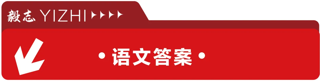2026年高职高考真题,附加答案解析-第11张图片-四季读书网