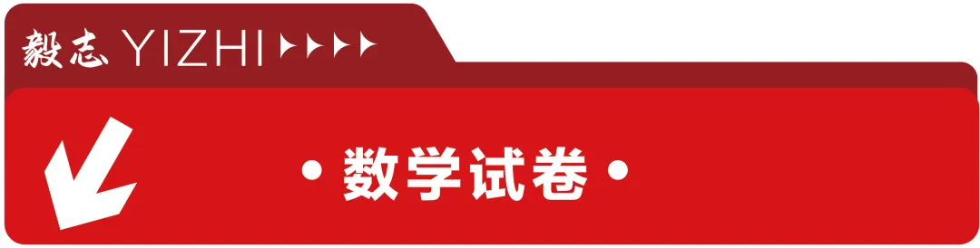 2026年高职高考真题,附加答案解析-第18张图片-四季读书网