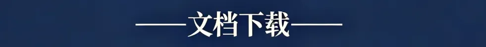 历年高考英语-听力真题-连载(配音频): 2024全国卷(短对话读两遍)-第14张图片-四季读书网 历年高考英语-听力真题-连载(配音频): 2024全国卷(短对话读两遍)-第14张图片-四季读书网