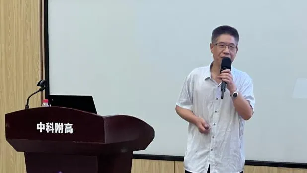 聚焦高考真题赏析 提升教师命题能力-第46张图片-四季读书网