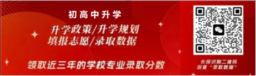 中考志愿规划:中职择校常见五大误区深度解析-第8张图片-四季读书网 中考志愿规划:中职择校常见五大误区深度解析-第8张图片-四季读书网
