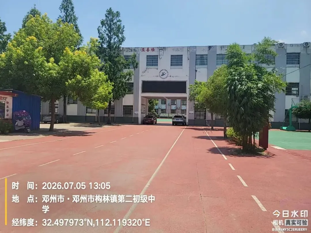 中考放榜!111人突破600分,数学物理双科状元花落这所乡镇初中-第2张图片-四季读书网 中考放榜!111人突破600分,数学物理双科状元花落这所乡镇初中-第2张图片-四季读书网