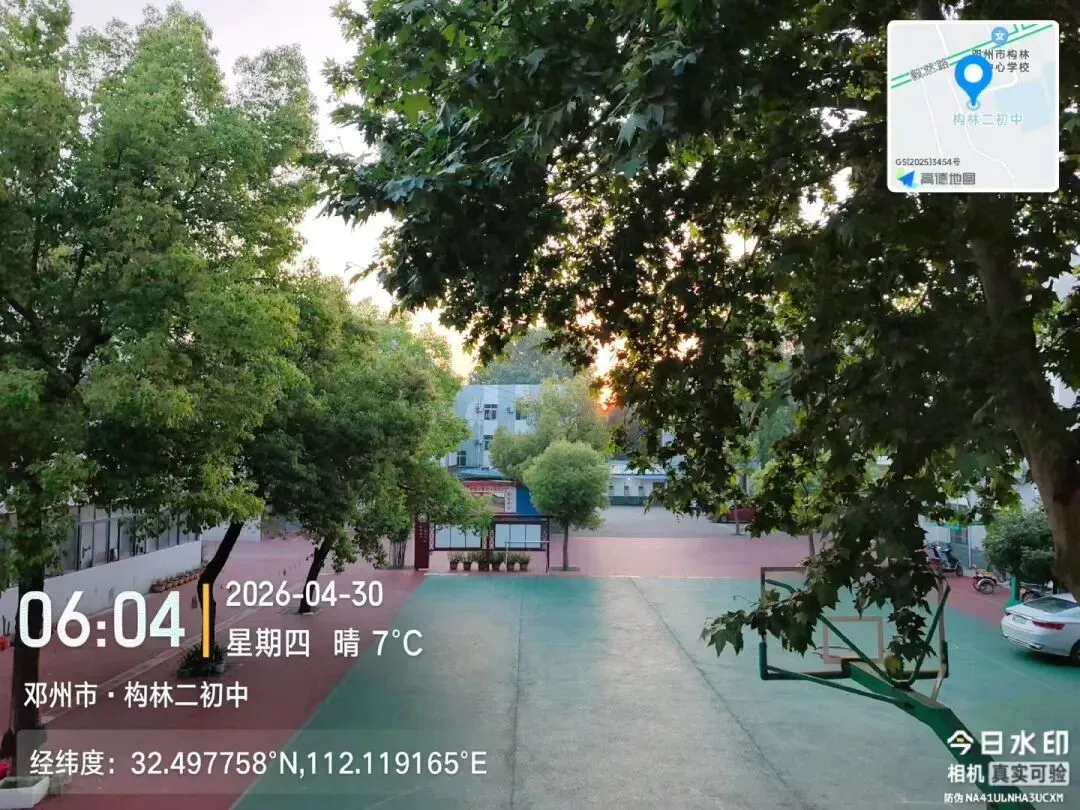 中考放榜!111人突破600分,数学物理双科状元花落这所乡镇初中-第3张图片-四季读书网 中考放榜!111人突破600分,数学物理双科状元花落这所乡镇初中-第3张图片-四季读书网