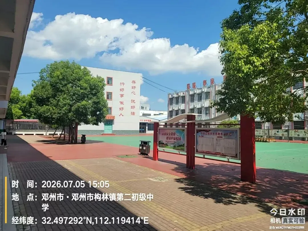中考放榜!111人突破600分,数学物理双科状元花落这所乡镇初中-第4张图片-四季读书网 中考放榜!111人突破600分,数学物理双科状元花落这所乡镇初中-第4张图片-四季读书网