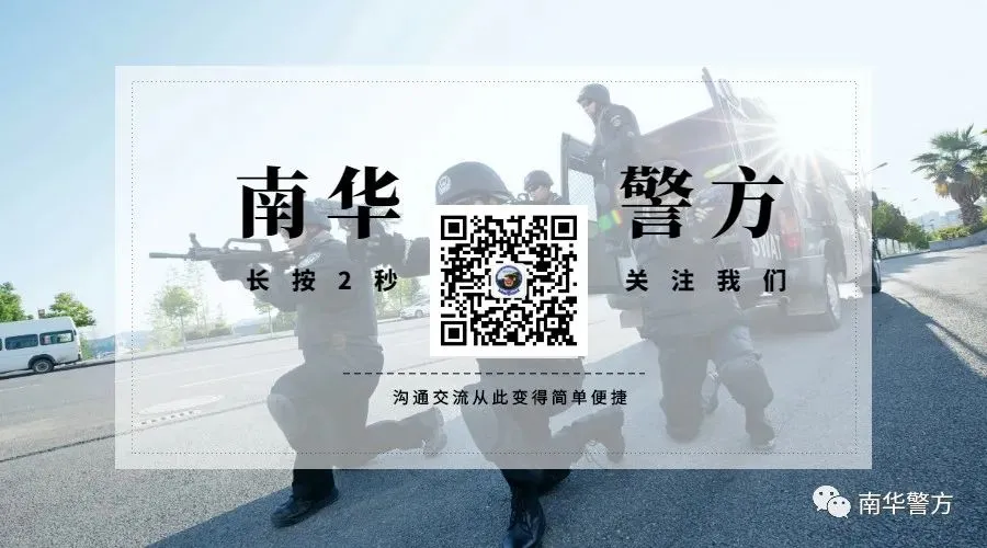 @中考考生 查分,这些诈骗陷阱千万别踩!-第9张图片-四季读书网