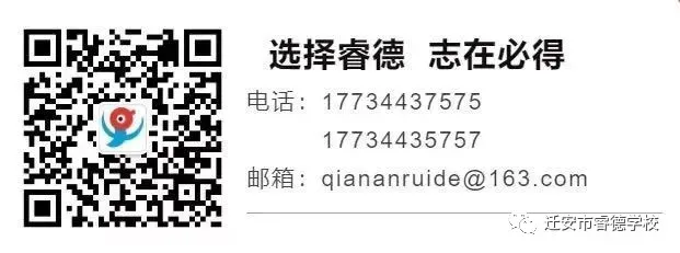 2026中考汇报|| 迁安市睿德学校致家长的一封感恩信-第33张图片-四季读书网 2026中考汇报|| 迁安市睿德学校致家长的一封感恩信-第33张图片-四季读书网