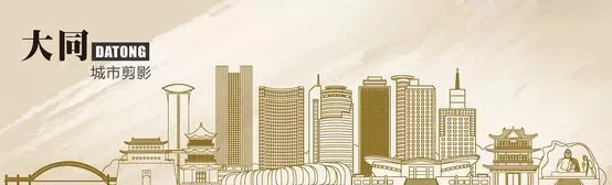 2026年大同中考录取分数线揭晓 !7月10日至12日报到-第1张图片-四季读书网