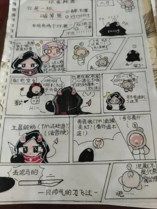 2026年全国II卷高考真题满分作文-第3张图片-四季读书网 2026年全国II卷高考真题满分作文-第3张图片-四季读书网