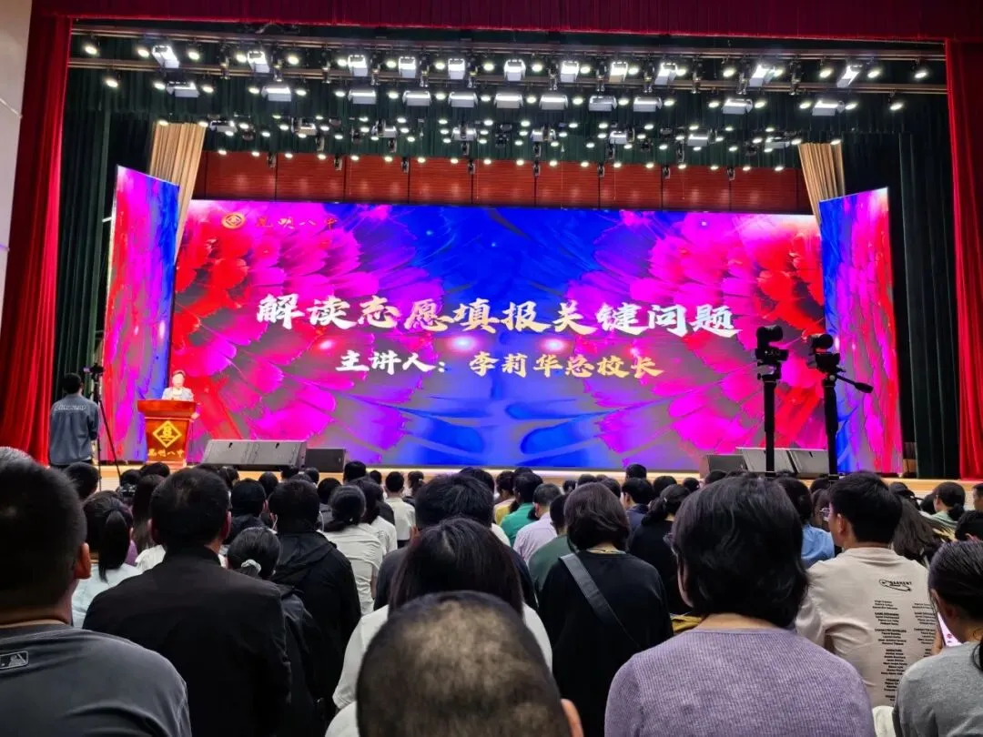 关注 | 中考670分左右应该报考哪所高中?师大附中、昆八中、昆十中报考要求让你一文看懂-第35张图片-四季读书网 关注 | 中考670分左右应该报考哪所高中?师大附中、昆八中、昆十中报考要求让你一文看懂-第35张图片-四季读书网
