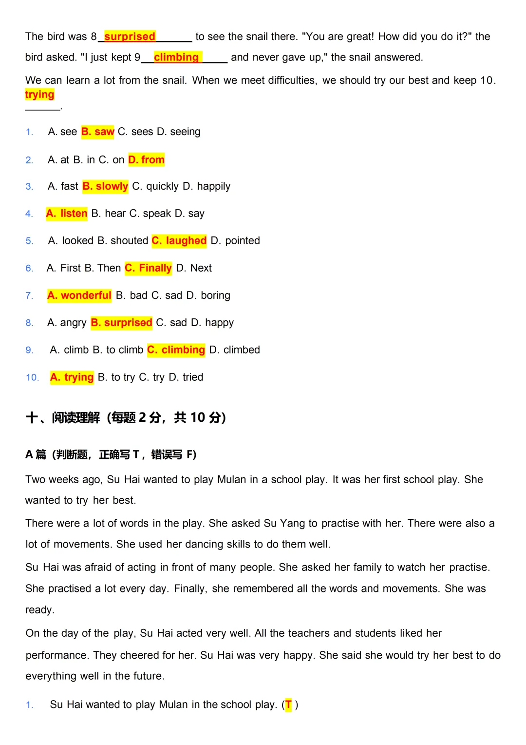 实战自测|新译林六上英语 第一套全单元试卷 + 重难点整理出炉-第8张图片-四季读书网