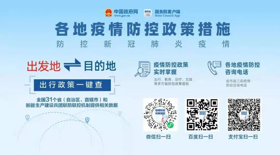 陈栋部署高考中考保障工作,要求确保实现“平安考试”目标-第7张图片-四季读书网 陈栋部署高考中考保障工作,要求确保实现“平安考试”目标-第7张图片-四季读书网