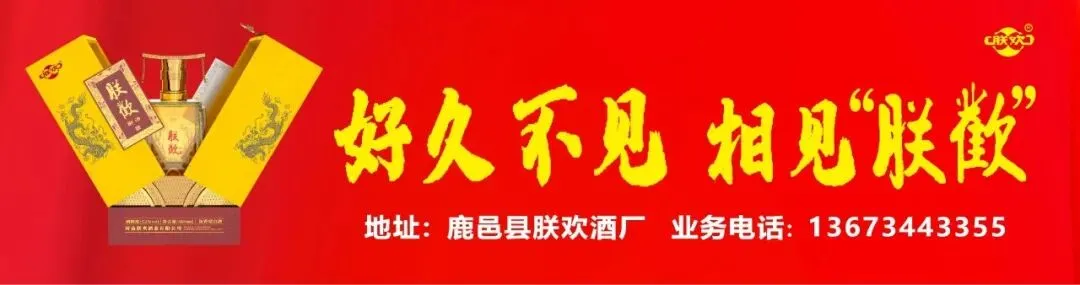 鹿邑县教体局关于防范炒作中考成绩信息的风险提示-第2张图片-四季读书网