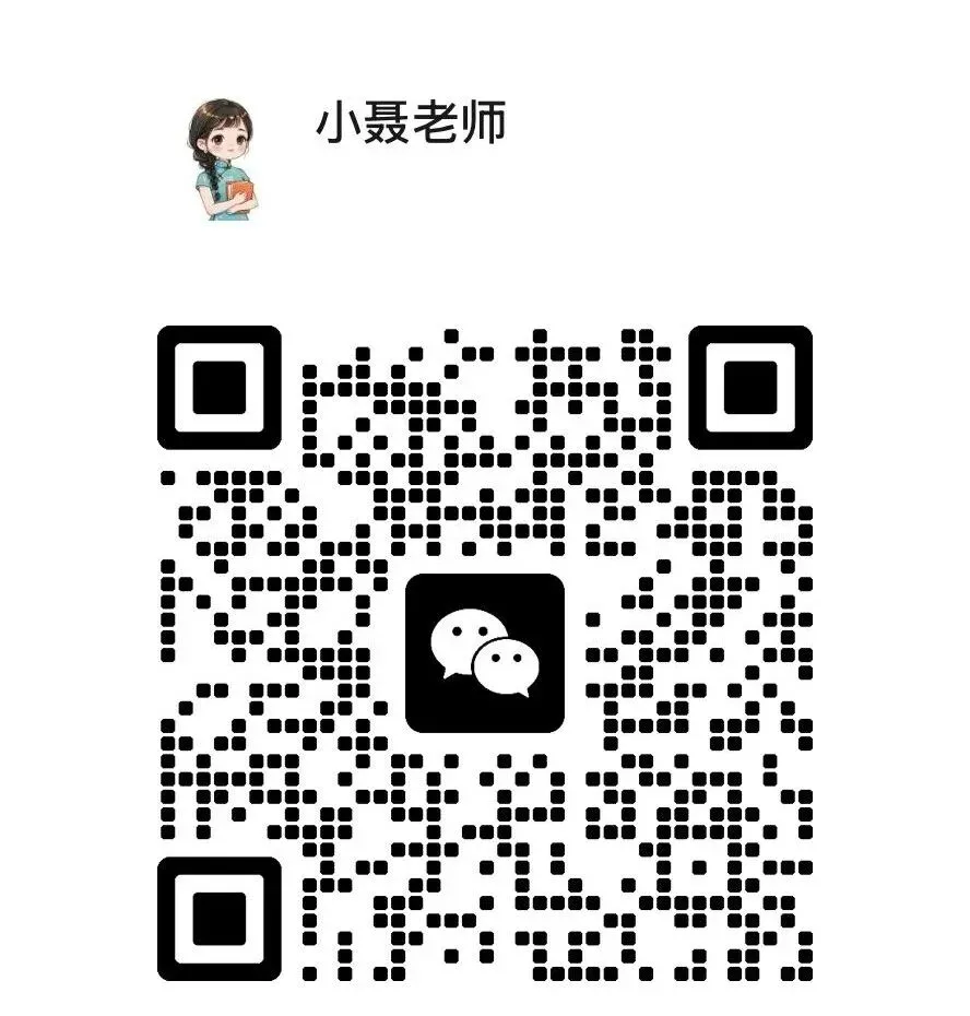 实战自测|新译林六上英语 第一套全单元试卷 + 重难点整理出炉-第11张图片-四季读书网