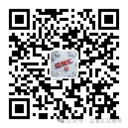 降了?辽宁7地已公布2026年中考分数线呈现出高度一致的共性特征→(附成绩统计表)-第9张图片-四季读书网 降了?辽宁7地已公布2026年中考分数线呈现出高度一致的共性特征→(附成绩统计表)-第9张图片-四季读书网