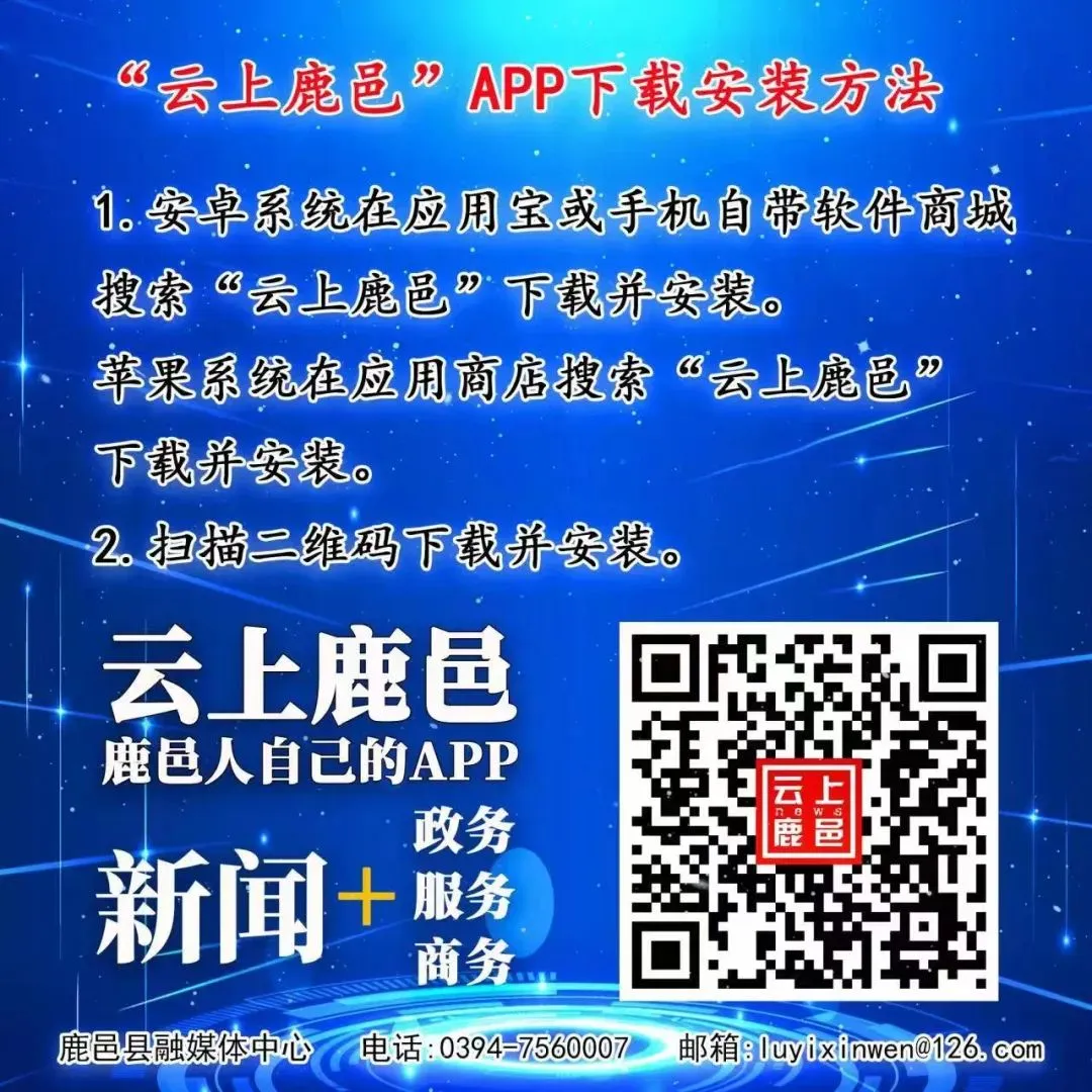 鹿邑县教体局关于防范炒作中考成绩信息的风险提示-第4张图片-四季读书网