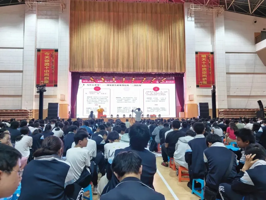 关注 | 中考670分左右应该报考哪所高中?师大附中、昆八中、昆十中报考要求让你一文看懂-第61张图片-四季读书网 关注 | 中考670分左右应该报考哪所高中?师大附中、昆八中、昆十中报考要求让你一文看懂-第61张图片-四季读书网