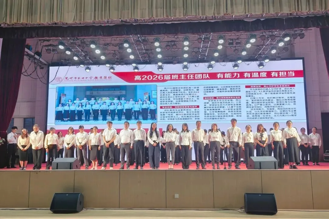 关注 | 中考670分左右应该报考哪所高中?师大附中、昆八中、昆十中报考要求让你一文看懂-第66张图片-四季读书网 关注 | 中考670分左右应该报考哪所高中?师大附中、昆八中、昆十中报考要求让你一文看懂-第66张图片-四季读书网