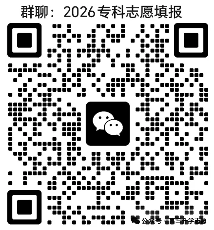中考志愿填报/2026年沧州市高中招生计划及一分一档对照表-第15张图片-四季读书网