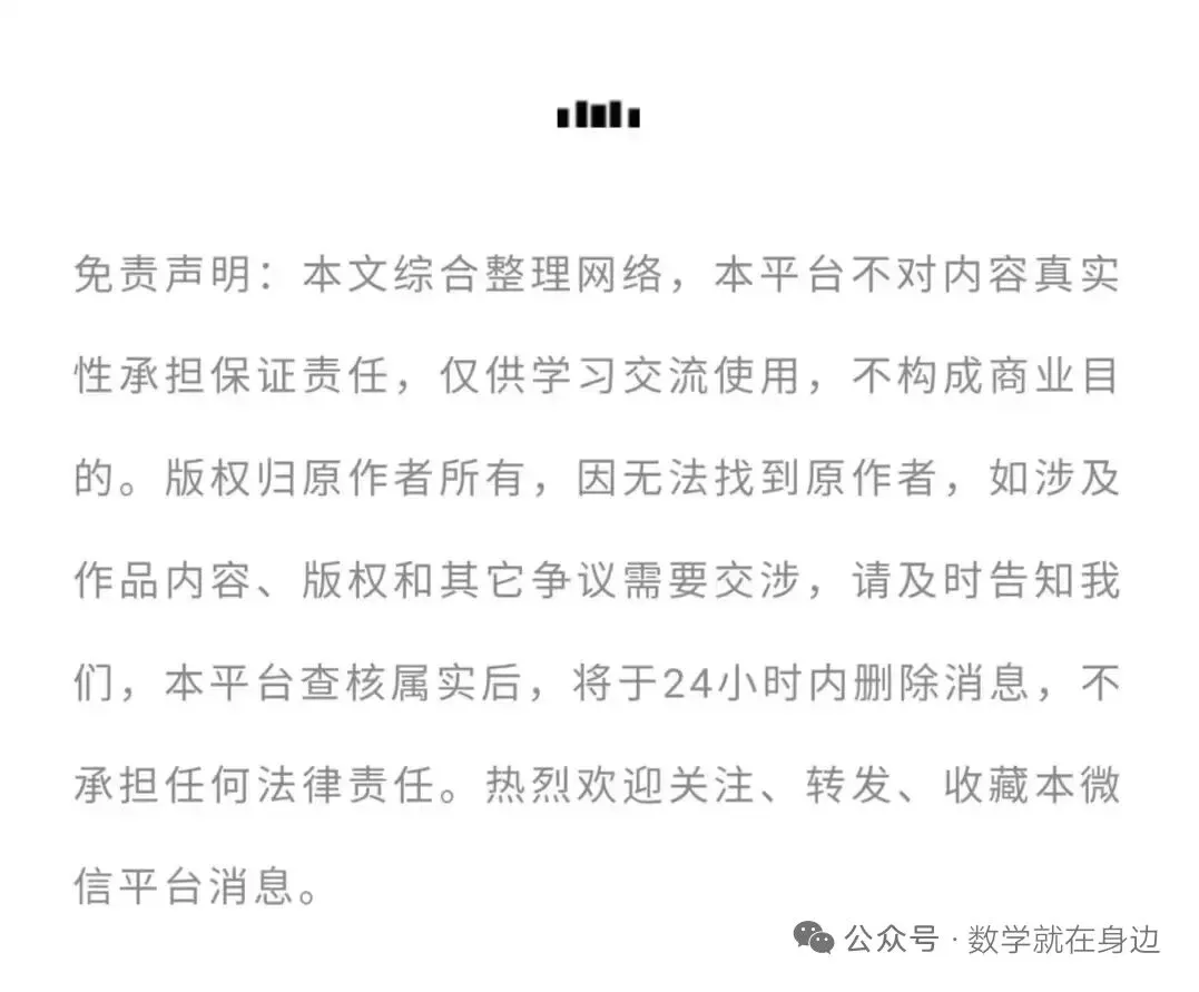 大连市2025.7高一下学期期末数学试卷及答案-第2张图片-四季读书网