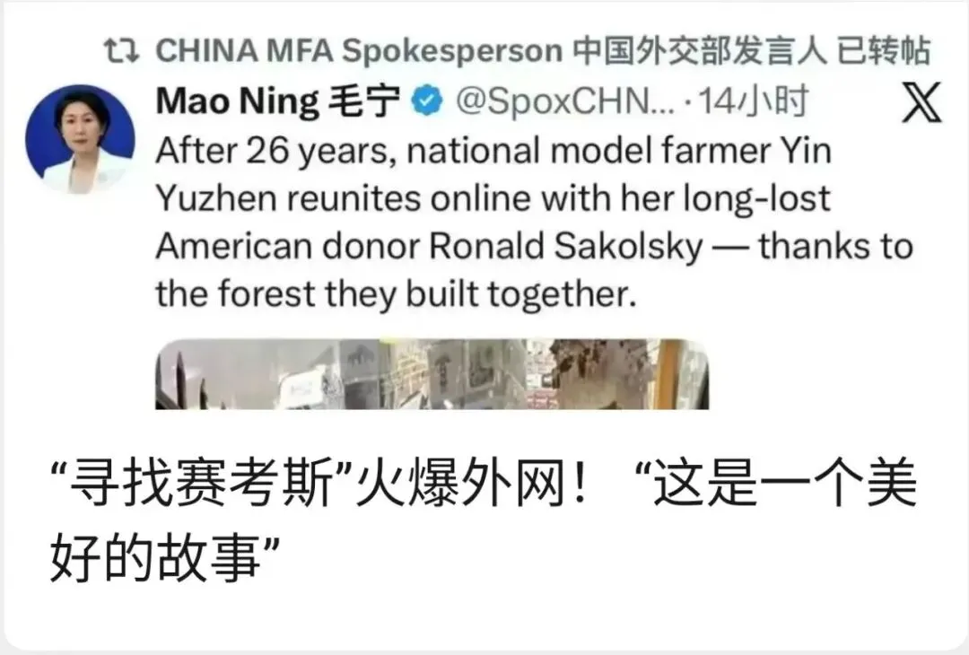 内蒙古中考成绩查询方式公布-第6张图片-四季读书网 内蒙古中考成绩查询方式公布-第6张图片-四季读书网