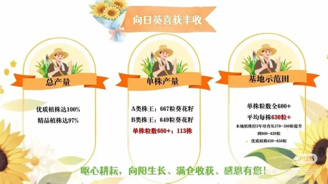 2026年成都中考学校成绩汇总-第40张图片-四季读书网 2026年成都中考学校成绩汇总-第40张图片-四季读书网