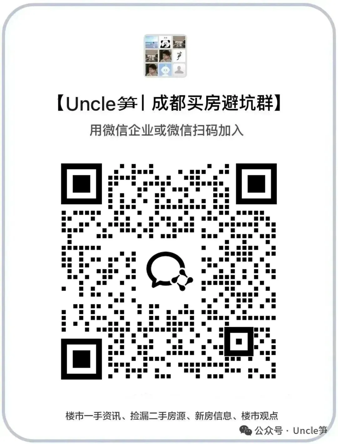 2026年成都中考学校成绩汇总-第57张图片-四季读书网 2026年成都中考学校成绩汇总-第57张图片-四季读书网