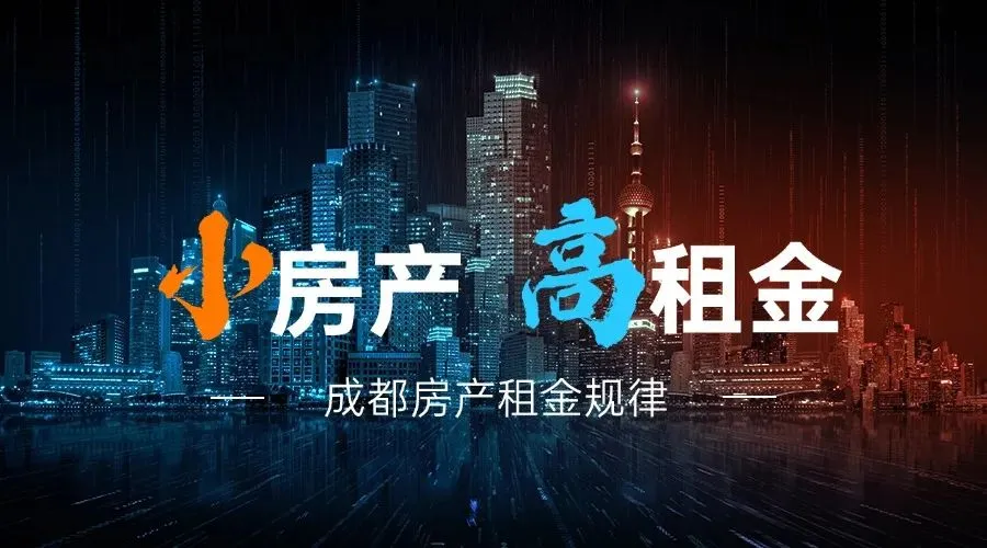 2026年成都中考学校成绩汇总-第60张图片-四季读书网 2026年成都中考学校成绩汇总-第60张图片-四季读书网