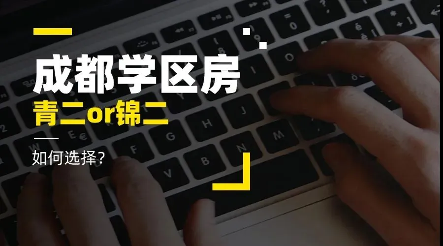 2026年成都中考学校成绩汇总-第61张图片-四季读书网 2026年成都中考学校成绩汇总-第61张图片-四季读书网
