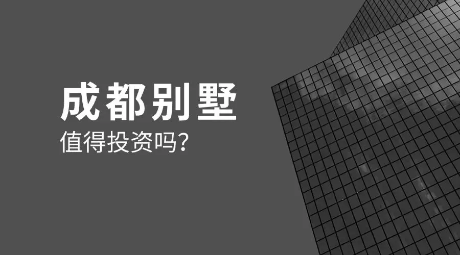 2026年成都中考学校成绩汇总-第63张图片-四季读书网 2026年成都中考学校成绩汇总-第63张图片-四季读书网