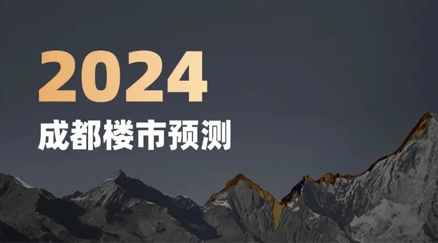 2026年成都中考学校成绩汇总-第64张图片-四季读书网 2026年成都中考学校成绩汇总-第64张图片-四季读书网