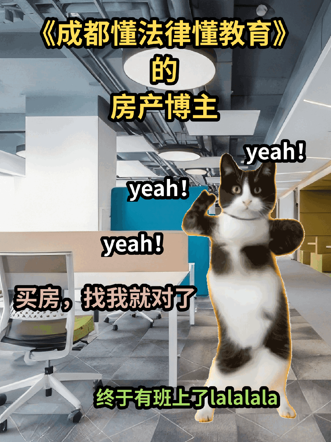 2026年成都中考学校成绩汇总-第65张图片-四季读书网 2026年成都中考学校成绩汇总-第65张图片-四季读书网