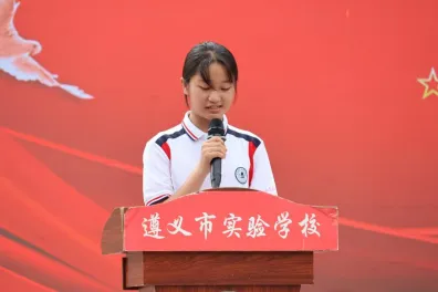 蓄力进阶启新程,笃行砺志赢中考——记遵义市实验学校2027届九年级动员大会-第18张图片-四季读书网 蓄力进阶启新程,笃行砺志赢中考——记遵义市实验学校2027届九年级动员大会-第18张图片-四季读书网