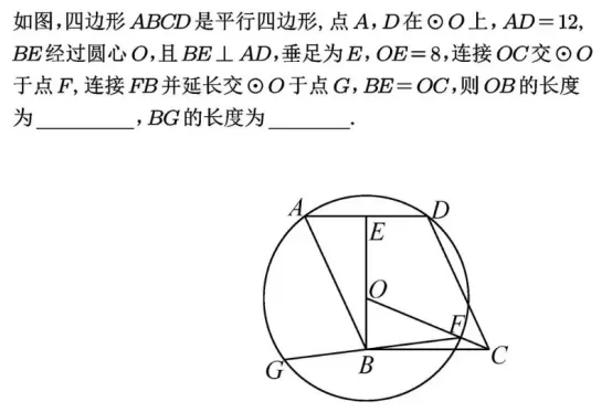 重庆2026年中考数学填空压轴题及解析答案-第2张图片-四季读书网 重庆2026年中考数学填空压轴题及解析答案-第2张图片-四季读书网